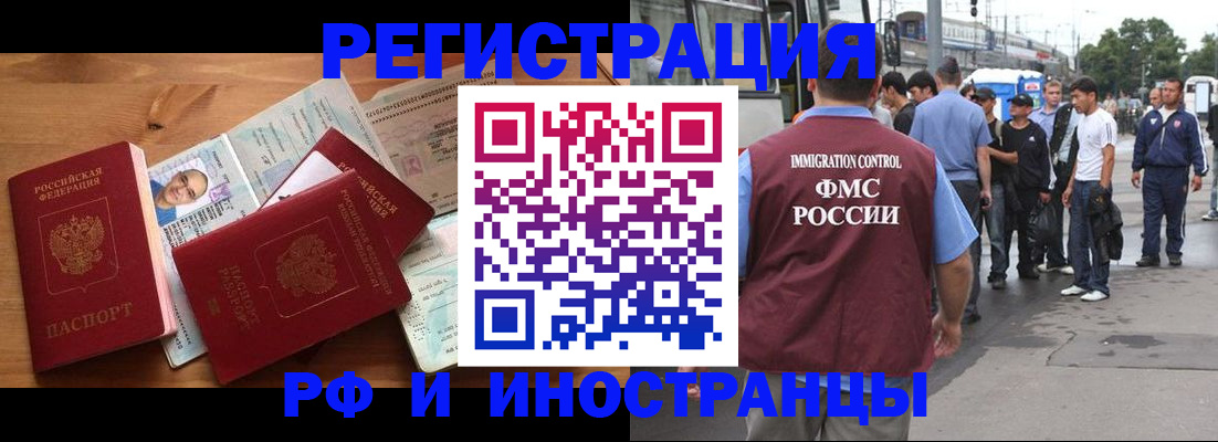 где прописаться в Санкт-Петербурге