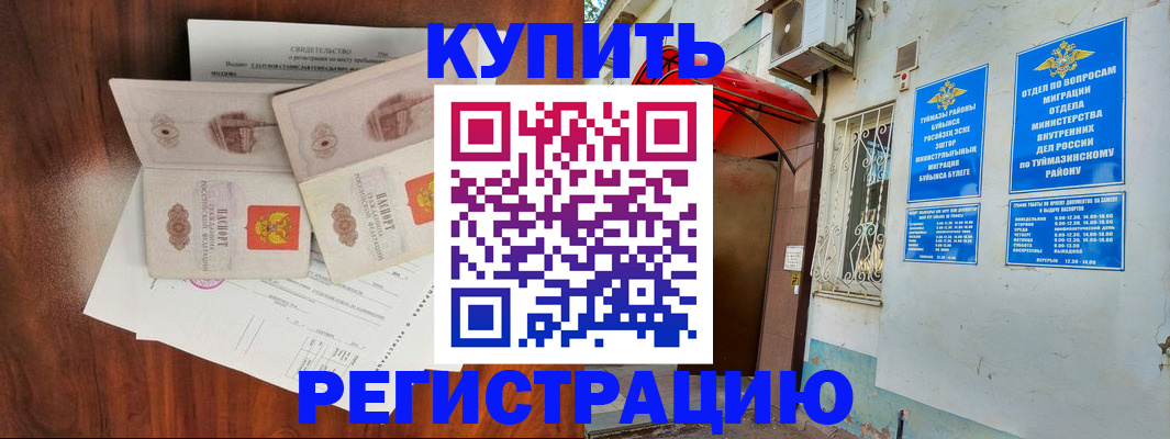 пропишу в квартире в Санкт-Петербурге